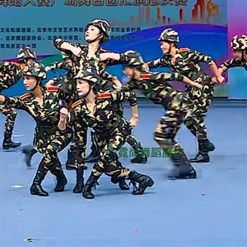 长袖连身裙迷彩军j旅演出同行舞蹈弹力男女兵现代舞水兵鼓广场舞