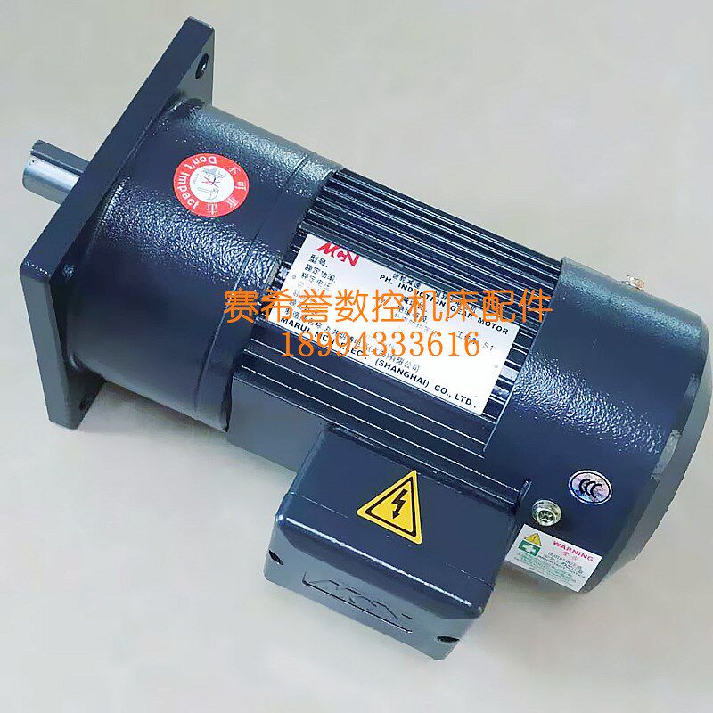 明椿齿轮减速电机NFS22020-A x0.2KW 1:50斗山机床 MCN 排屑器马