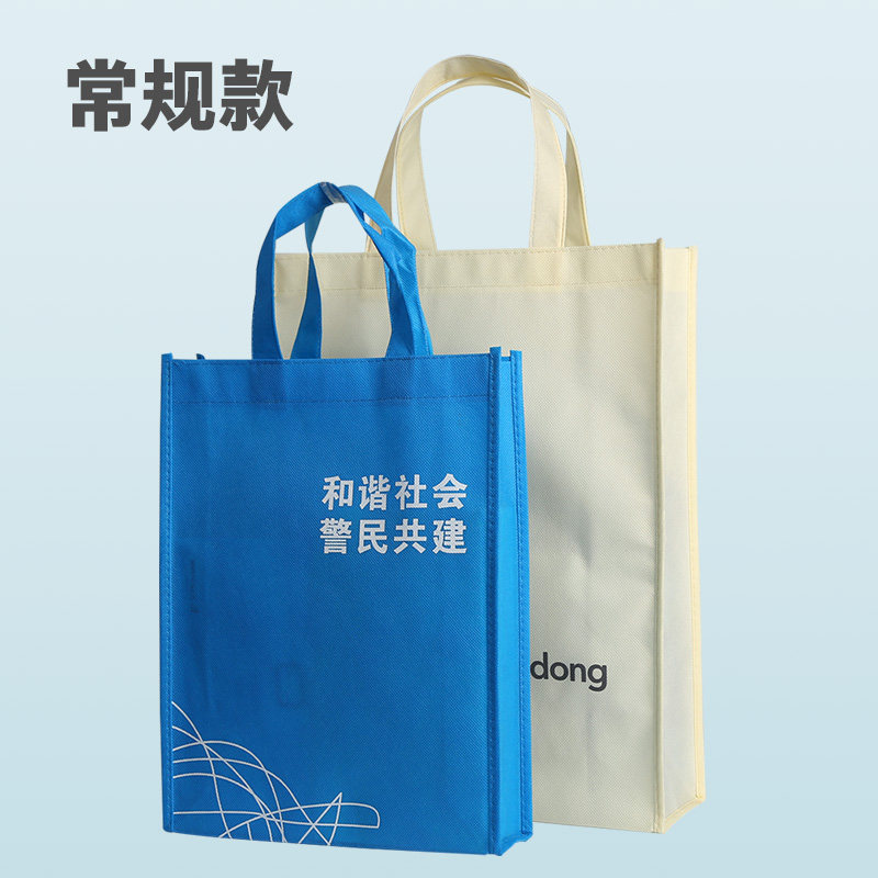 广告无纺布袋定做定制印logoz字袋子订做可环保手提彩色覆膜袋拉