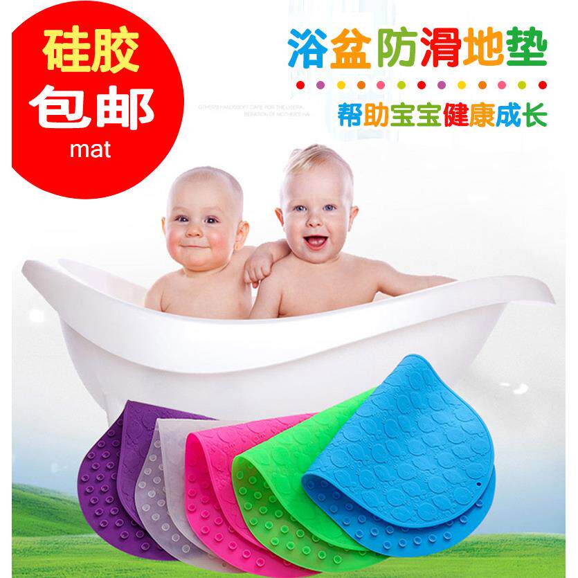 婴儿洗澡防滑垫宝宝浴o盆专用硅胶小座垫子卡通环保无味游泳馆浴