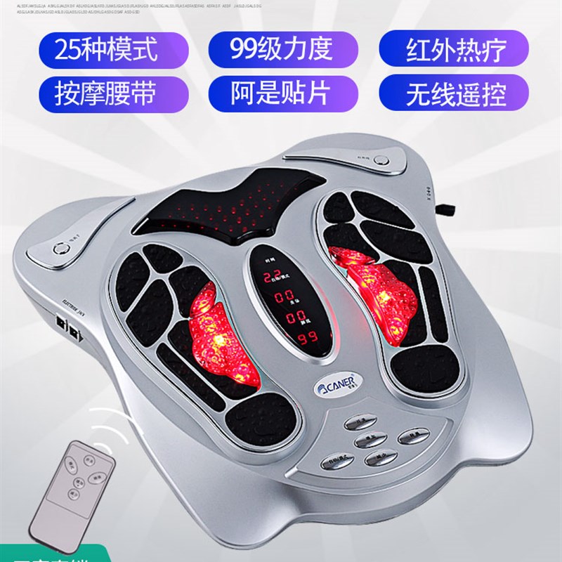 电动足底按摩器足疗机 脚底按摩器颈椎针灸脚底穴位按摩器材老人