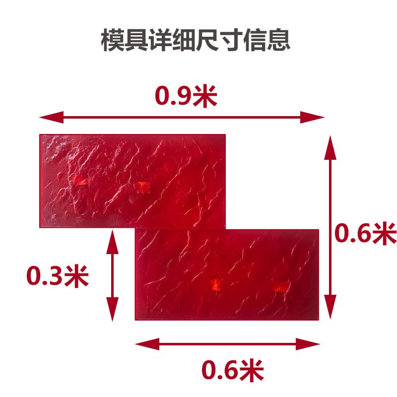 水泥地面压花模具大全水泥混凝土地面压印模板文化大理石压花地坪图片