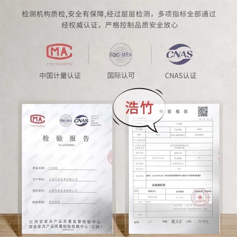 浩竹护腰楠竹硬床板垫片环保静音竹加密加硬排骨架实木床垫可折叠