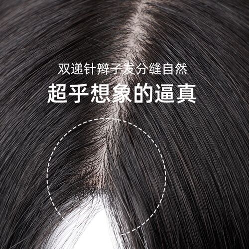 假发真发全真人发女中长发双递针真发全真自然全头套漫画刘海发套