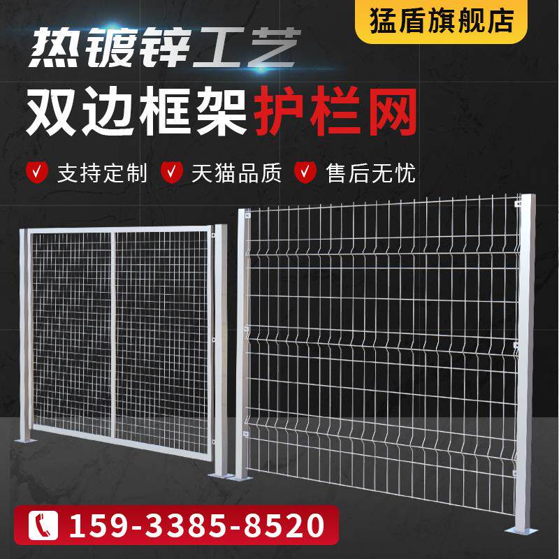 热镀锌护栏网仓库车间隔离网河道厂区围栏隔离防护网镀锌铁丝栅栏