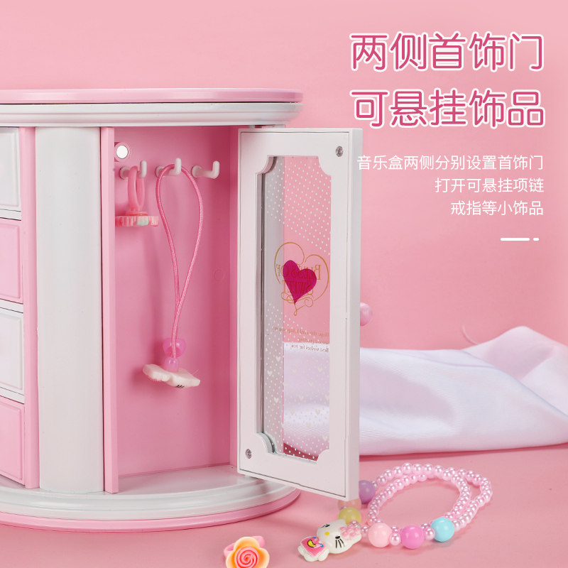创意衣柜音乐盒八音盒旋转少女公主饰品首饰盒儿童小女孩生日礼物