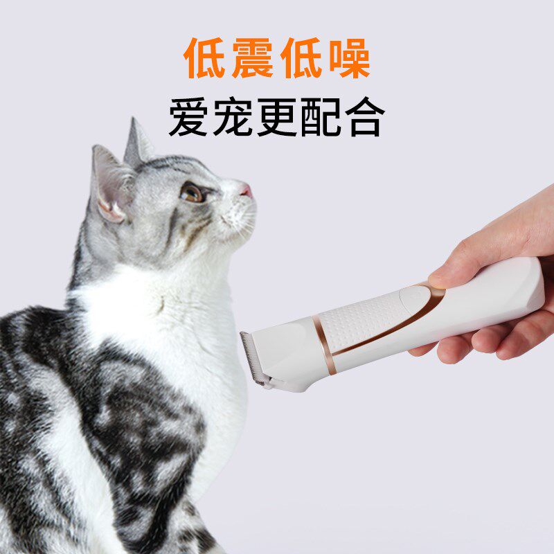 一尔宠物剃毛器狗狗猫咪剃毛电推剪咪修脚毛防水大小型宠物通用
