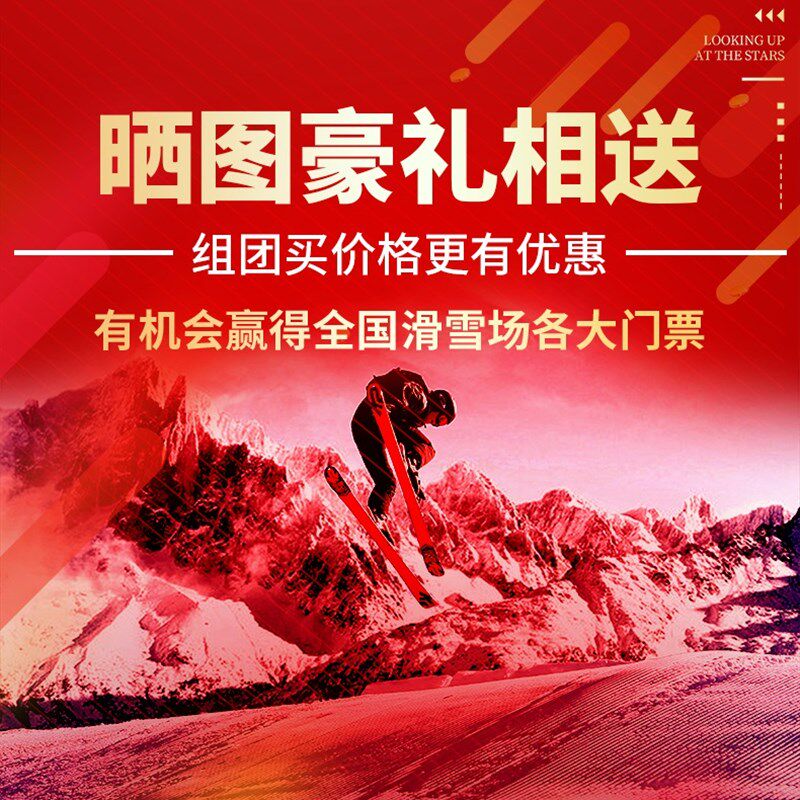 派法吸盘滑雪板架 车顶雪板架 电动吸盘行李箱支架 吸盘自行车架