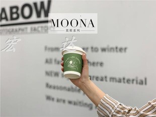 10oz加厚双层咖啡环保纸杯一次性奶茶店专用热饮中空防烫外卖杯子