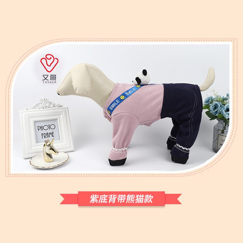 秋冬加绒加厚踩脚宠物猫咪狗四脚连体泰迪中小犬外出遛狗保暖衣服