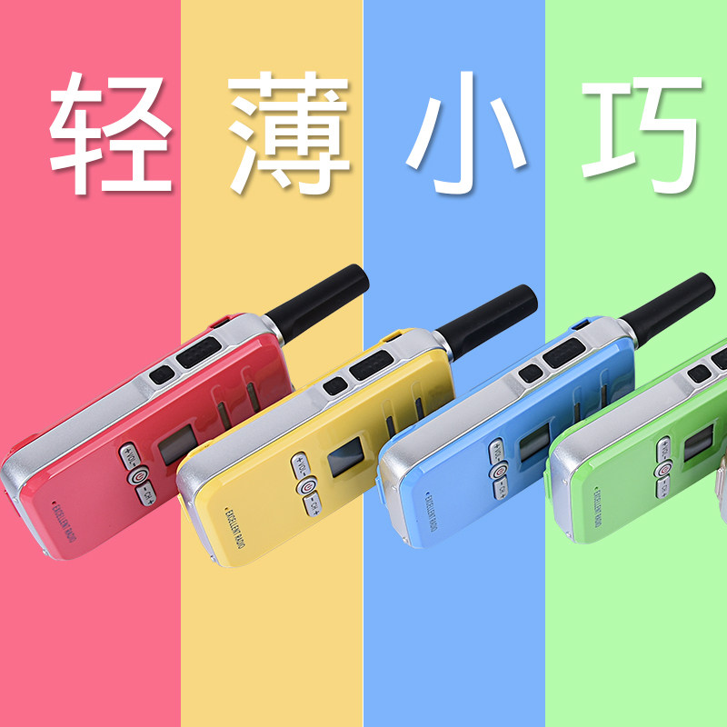 迷你对讲机饭店用机无线电对讲器室内机对讲手持机微型机对讲手台