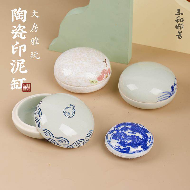 可爱印泥盒朱砂书画专用印章陶瓷大小号篆刻印章瓷空盒海鱼印泥缸