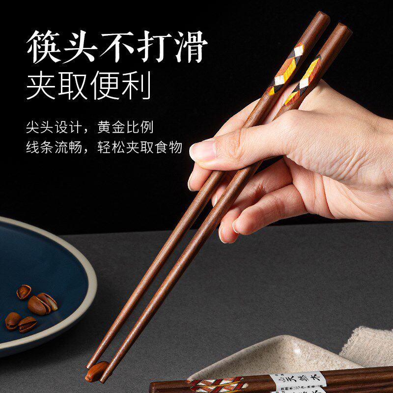 千年恋木高档胡桃木筷子个性家用木质一人一筷日式防滑轻奢高级感