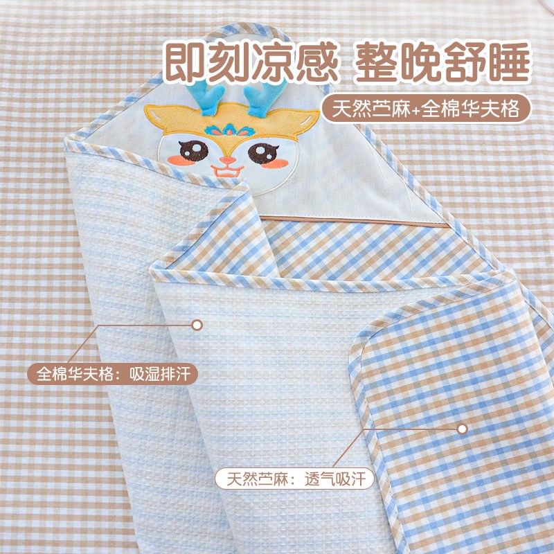婴儿凉席a类新生宝宝夏天透气软凉席幼儿园儿童夏季凉感垫子