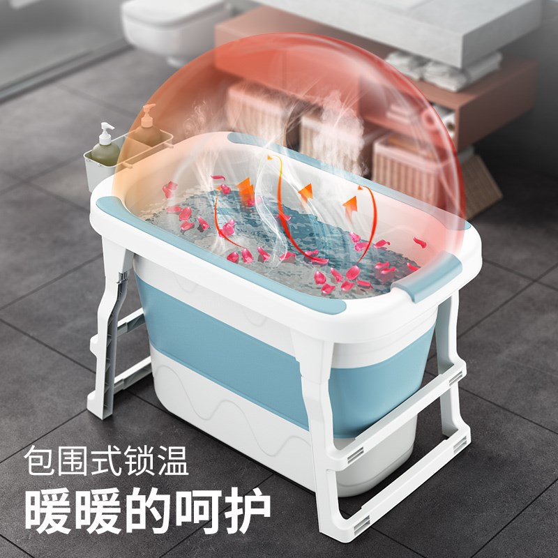 大人折叠泡澡桶成人家用浴桶塑料加厚沐浴盆儿童洗澡全身汗蒸浴缸