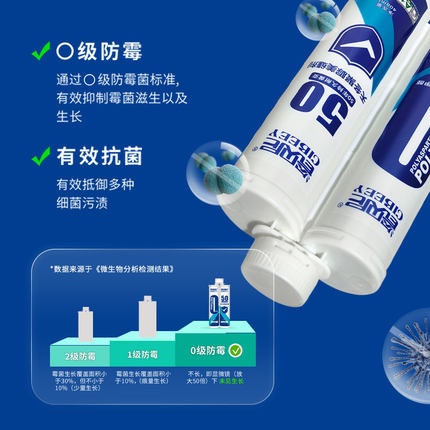 瓷贝尼天冬聚脲美缝剂地砖瓷砖专用环氧彩砂纯聚脲美缝剂填缝