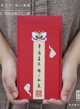 中式定制贺卡简约复古邀请函感谢客户卡片送老师员工家属订制礼物