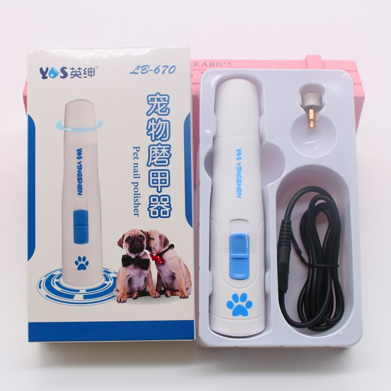 英绅宠物磨甲器LB670宠物狗电动指甲剪猫咪磨爪子神器大型犬剪甲