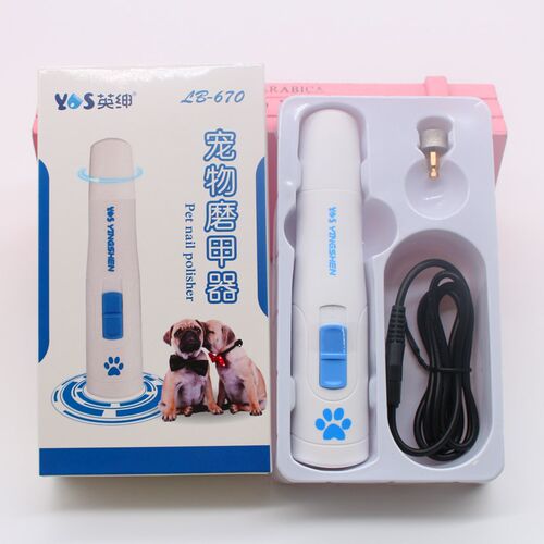 英绅宠物磨甲器LB670宠物狗电动指甲剪猫咪磨爪子神器大型犬剪甲