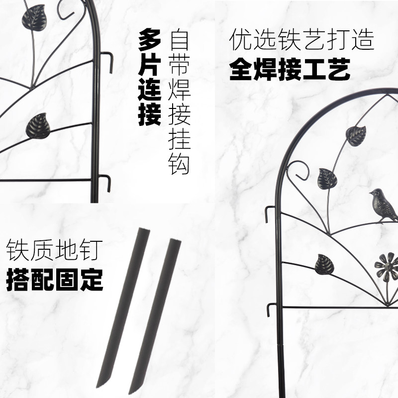 高档铁艺栏栅小围栏草坪花园院子护栏装饰美观耐用防锈地插矮篱笆