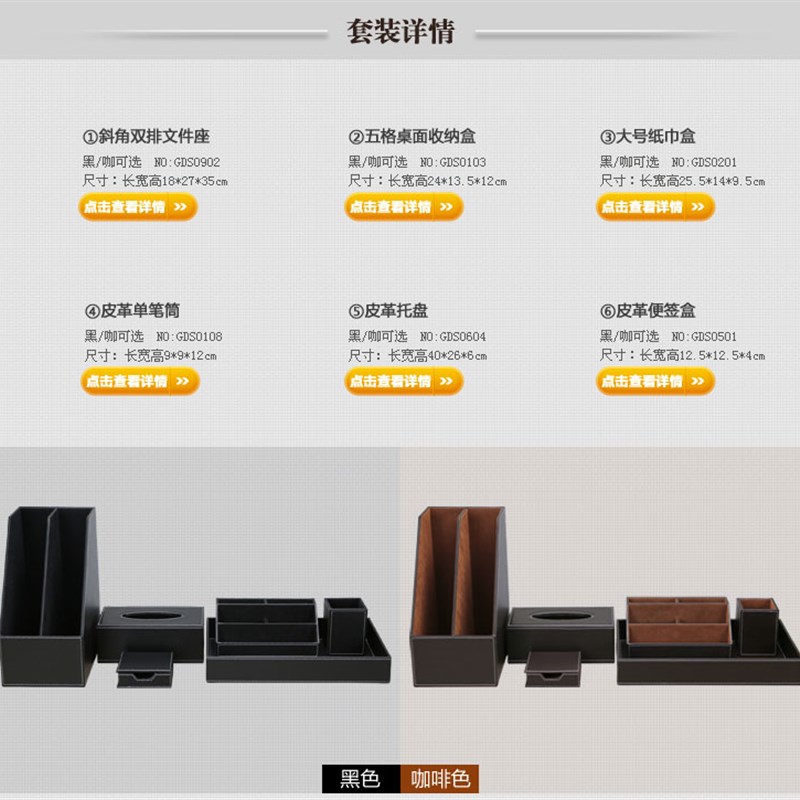 高档商务皮革笔筒桌面收纳盒多功能文具时尚办公用品礼品套装包邮
