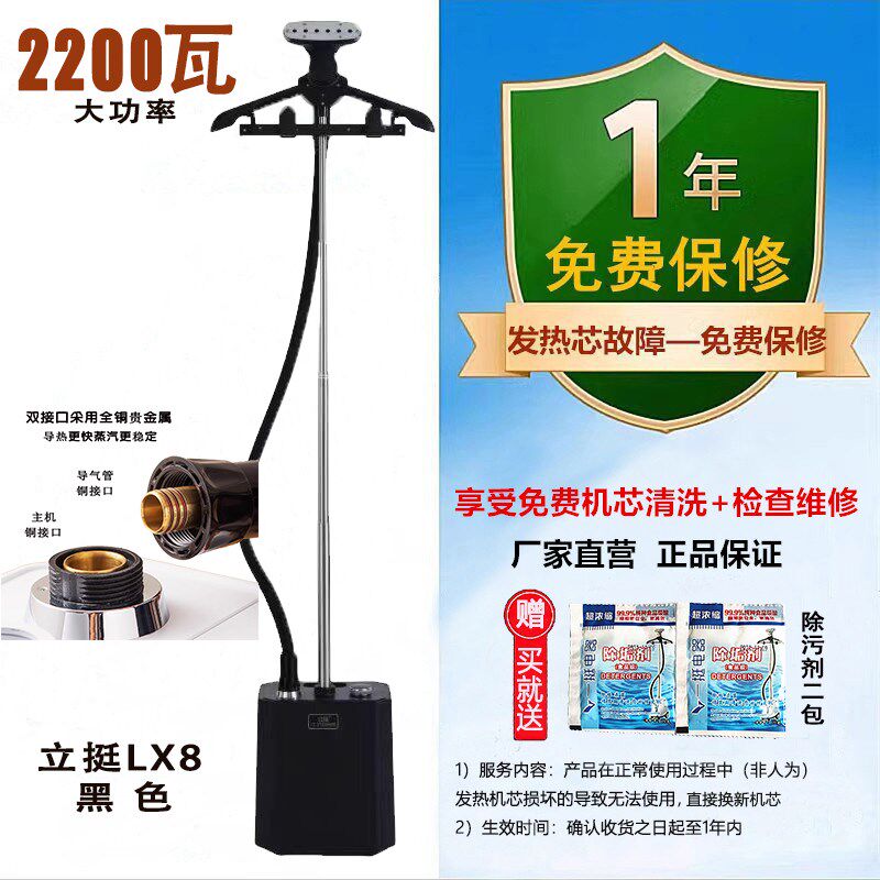 新款带布帘烫板大蒸汽挂烫机家用商用服装店立式熨烫机烫衣服熨斗