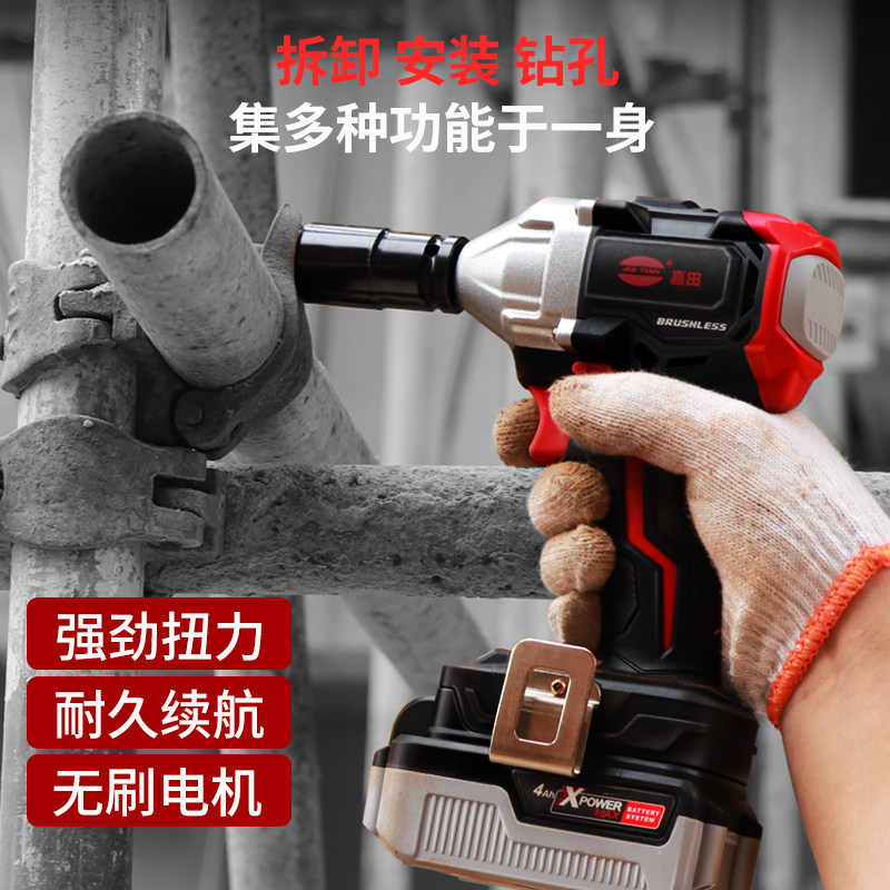 嘉田无刷电动扳手锂电架子工专用汽修大扭力充电冲击板手套筒风炮