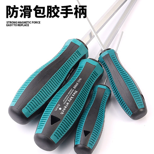 航模模型维修内六角螺丝刀套装高速钢/镀钛超硬公制专用扳手工具