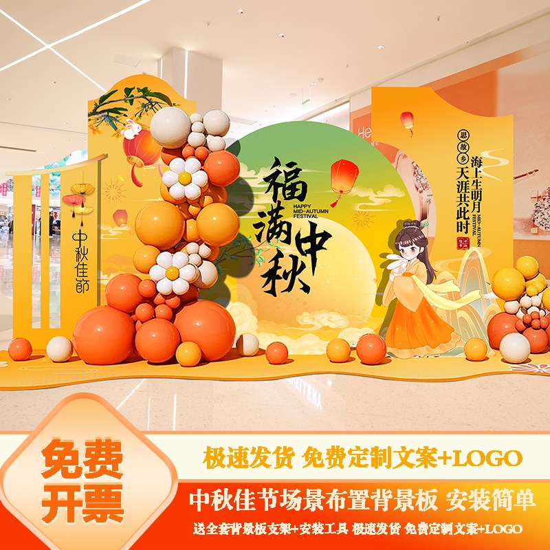 2026新年场景布置抽奖红包墙气球kt板公司年会盛典活动氛围装饰品