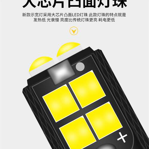 适用于威马E5 EX6 W6汽车M7示宽灯EX5改装led示廓灯日行车小灯泡