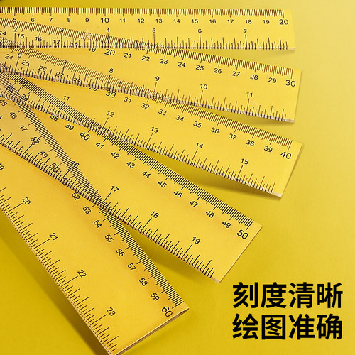 塑料直尺20cm/30cm/40cm/50cm/60cm多规格尺子学生办公绘图制图测