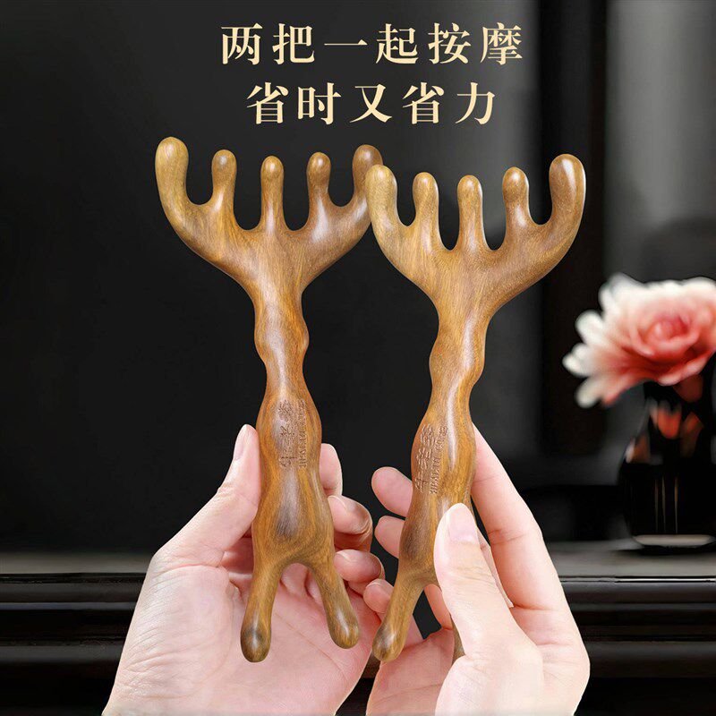 牛老爹绿檀按摩梳眼部眼周经络头皮头部点穴女士鹿角多功能木梳子
