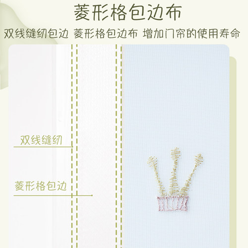夏季魔术贴防蚊门帘高档家用厨房卧室静音免打孔隔断帘全磁条纱门