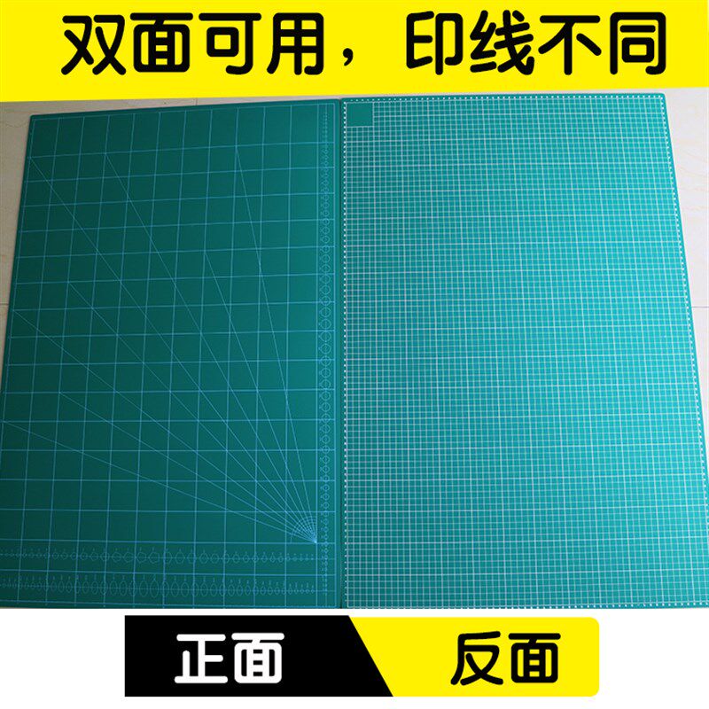 千刀万剐割不烂广告美工垫板 A1白芯切割板 裁纸介刀雕刻垫板包邮