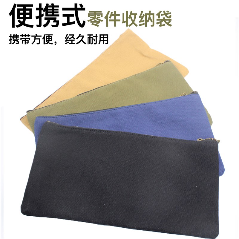 鹏工工具包小号加厚耐磨简约手提小型维修便携式帆布收纳包工具