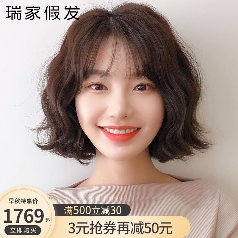 假发女短发夏天薄款真发全头套波波头可爱羊毛卷全真人发自然发套