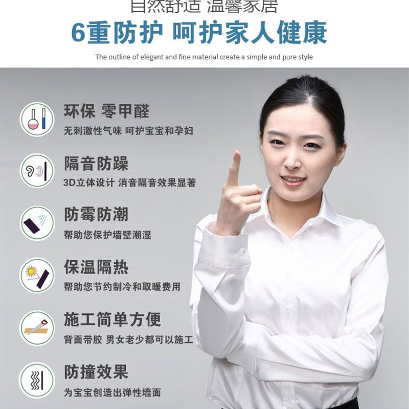 榻榻米软包炕床墙围3d立体墙贴木纹贴纸幼儿园墙裙护墙板防撞无味