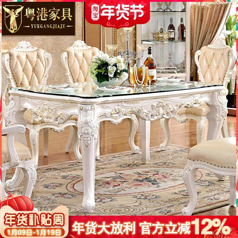 欧式方桌+美式实木餐桌椅组合家用小户型长方形桌子饭桌白色方桌