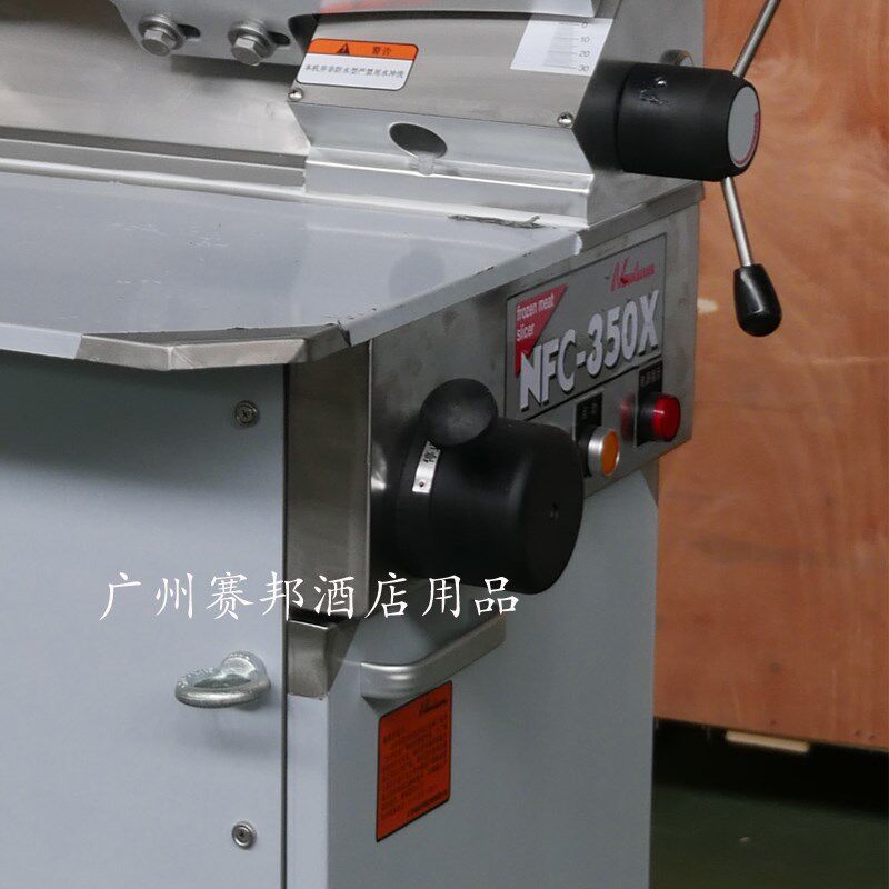 南常切片机搬把开关 NFC-350刨肉机转换开关配件开关体配件