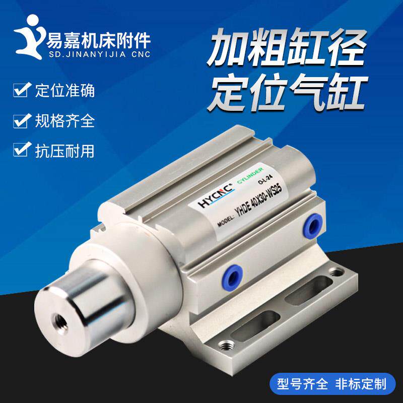 开料机定位加粗气缸雕刻机自动上下料阻挡气缸带边木工机械可定制