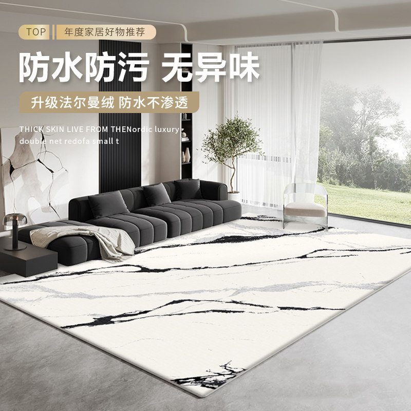 地毯客厅2025新款可擦免洗轻奢高级法式简约沙发茶几家用卧室地垫