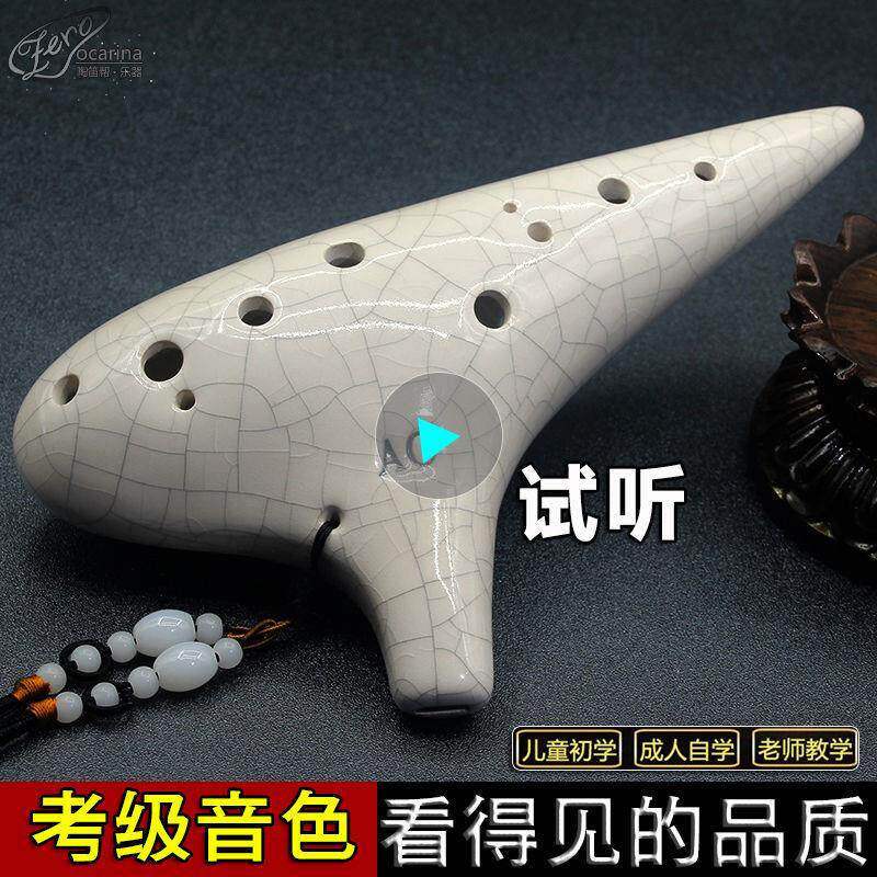 12孔AC陶笛中音C调专业初学陶笛十二孔熏烧裂纹款演奏型笛子+包邮