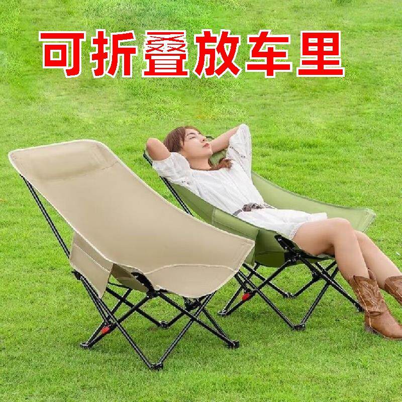 车载折叠椅加高月亮椅可调节汽车后备箱户外露营椅子便携钓鱼椅凳