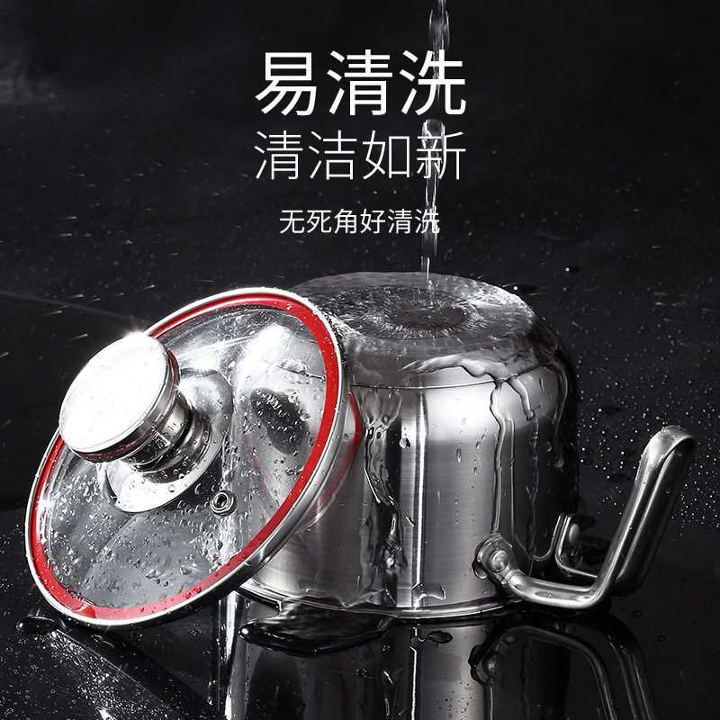 加厚加深304不锈钢辅食锅奶锅泡面锅快餐杯复底小火锅单柄汤锅