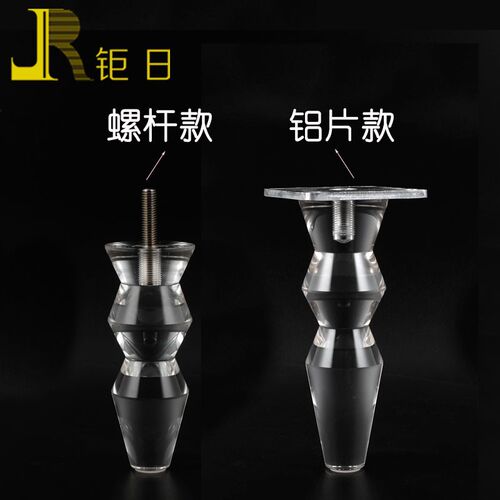 中式加厚亚克力沙发茶几脚床脚 欧式透明家具脚电视柜水晶支撑脚