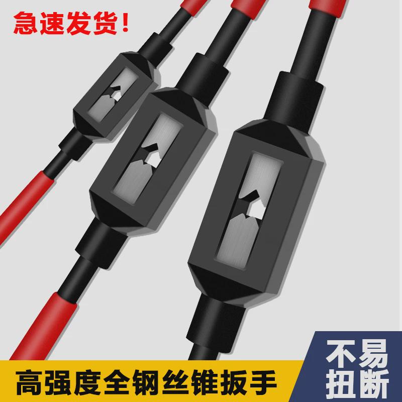 手动丝锥扳手可调式丝攻 攻牙铰手t型攻丝夹头绞S手全钢杠夹具工