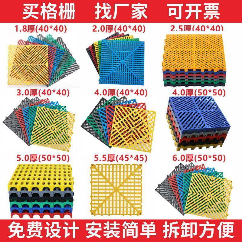 洗车地格栅洗车房地格o栅洗车格栅板塑料拼接网格板洗车地垫加厚