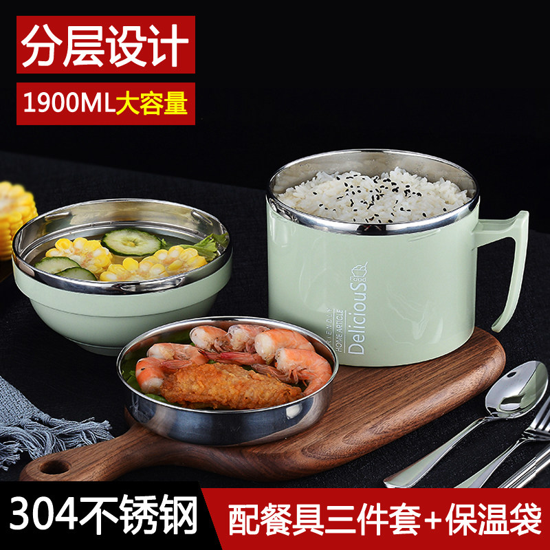 304不锈钢保温便当盒便当盒学生成人带盖子快餐杯泡面杯2X双层韩