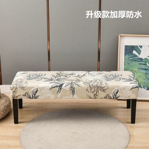 椅套弹力加厚坐垫钢琴凳子餐桌换鞋床尾边办公Q长方形防水椅子套