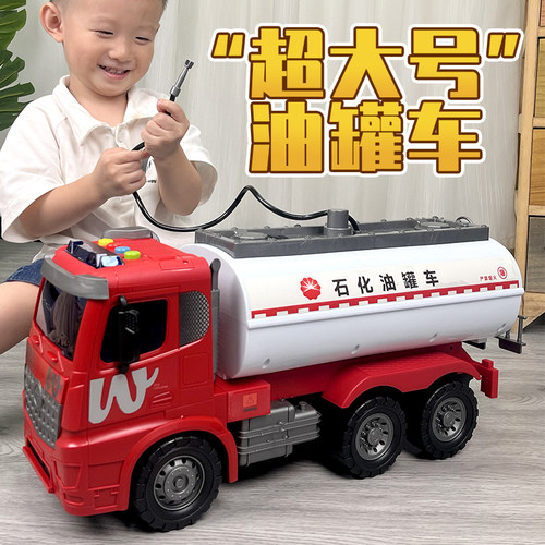 儿童油罐车玩具惯性工程车3-6-12男孩女孩宝宝益智六一.儿童节礼